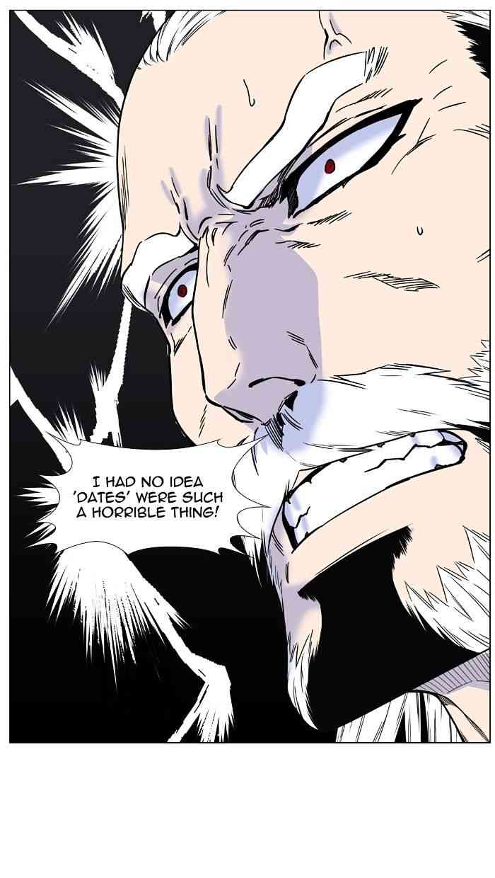 Noblesse Chapter 475 page 69