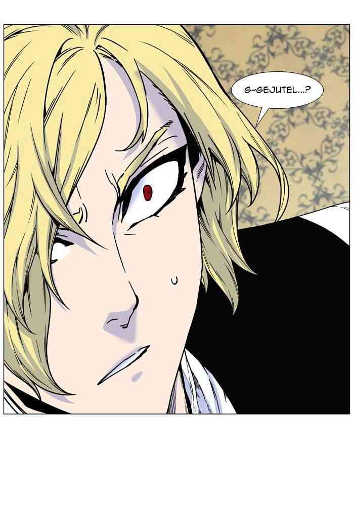 Noblesse Chapter 475 page 70