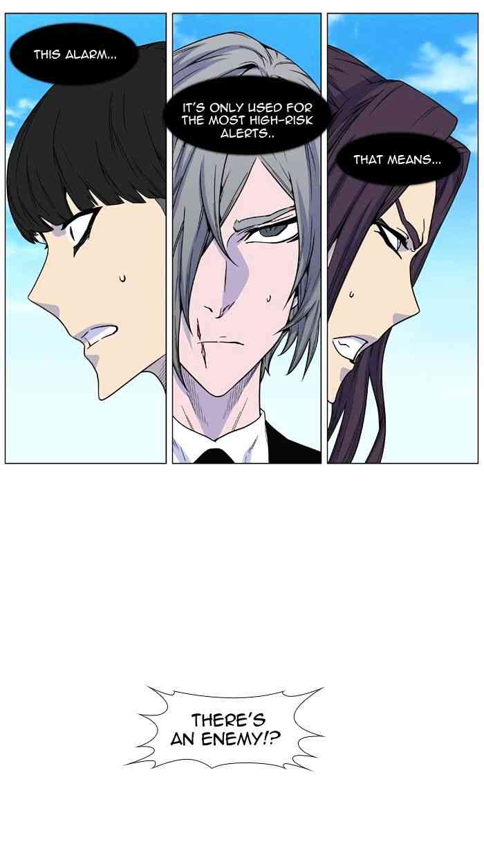 Noblesse Chapter 475 page 74