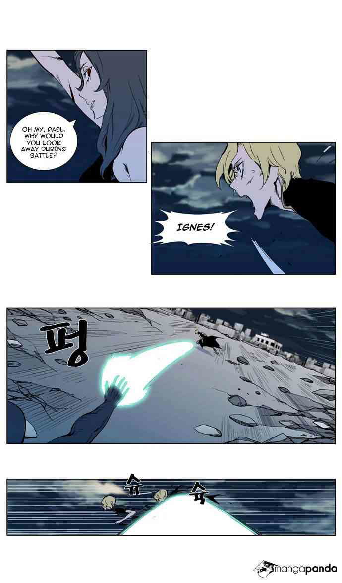 Noblesse Chapter 302 page 3