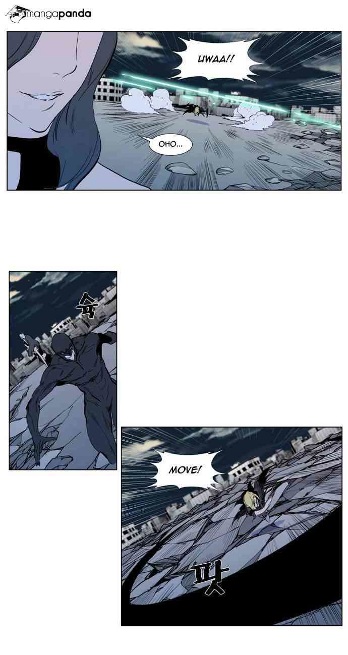 Noblesse Chapter 302 page 4