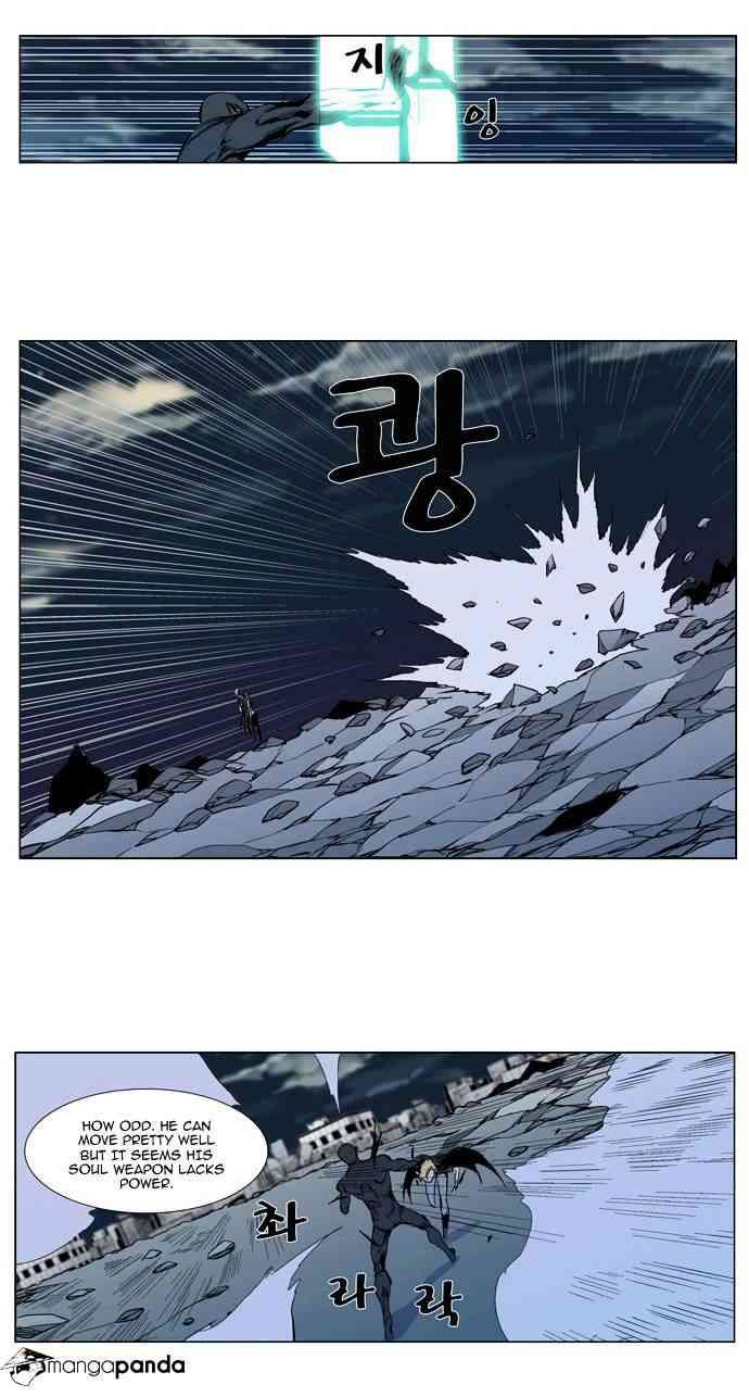 Noblesse Chapter 302 page 5