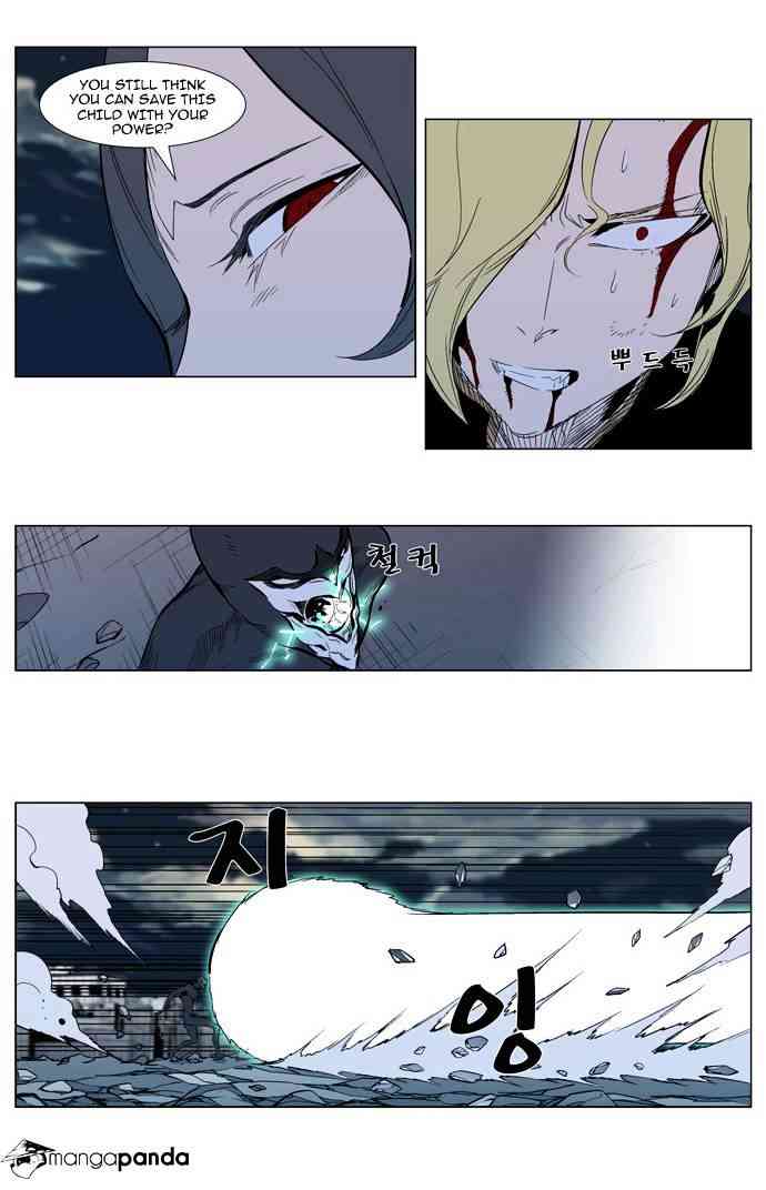 Noblesse Chapter 302 page 6