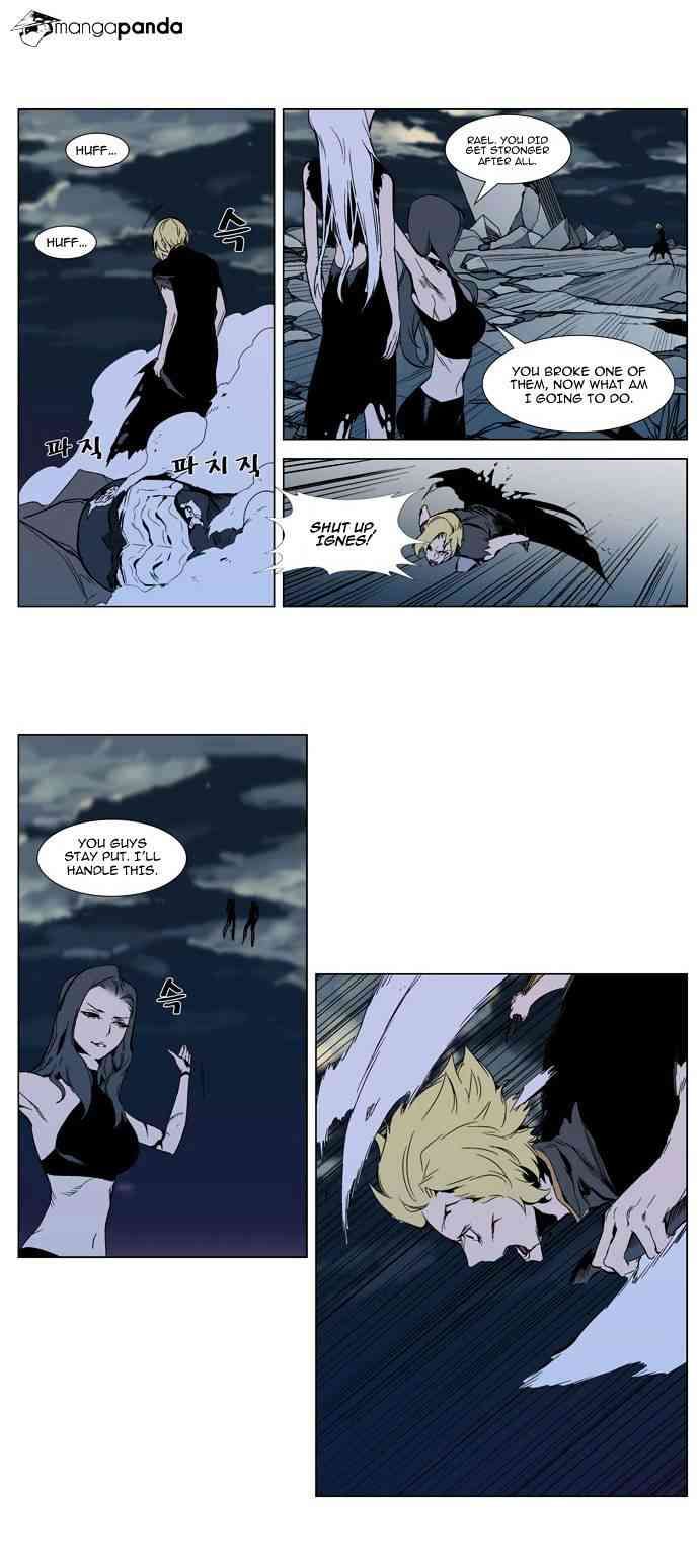 Noblesse Chapter 302 page 9