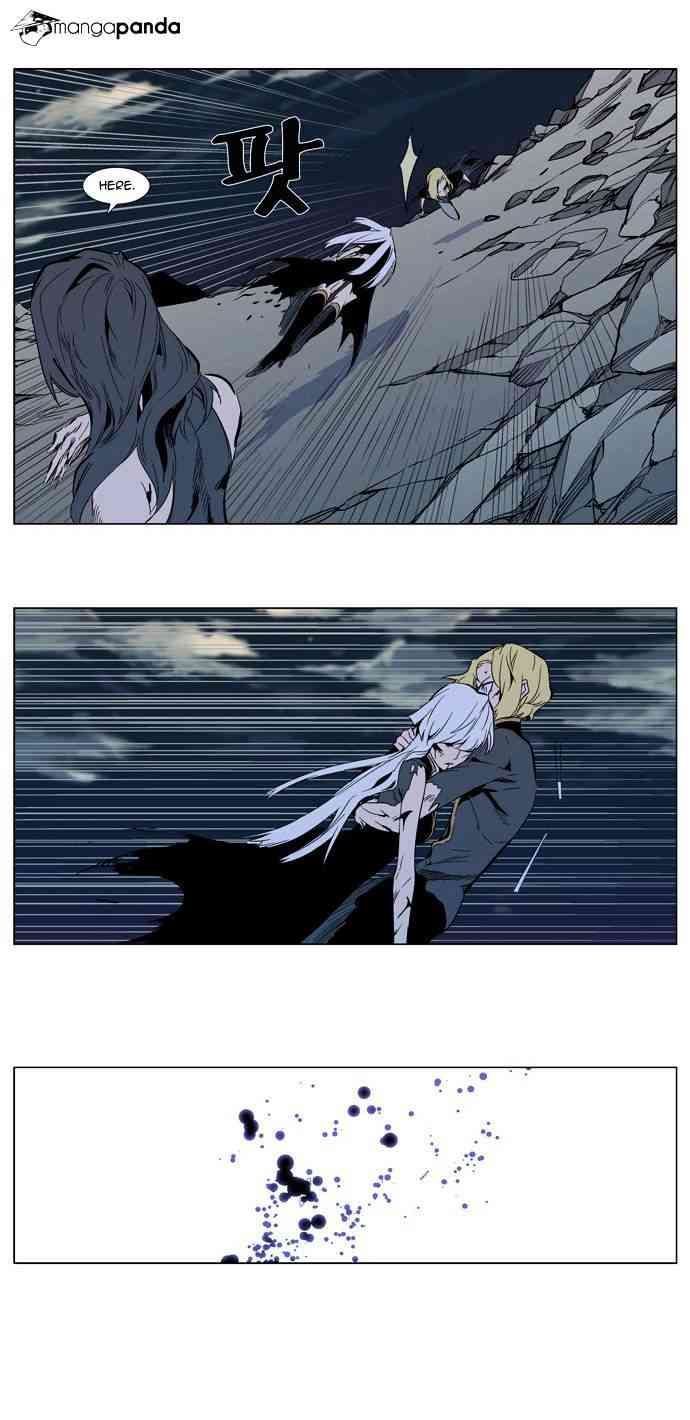 Noblesse Chapter 302 page 10