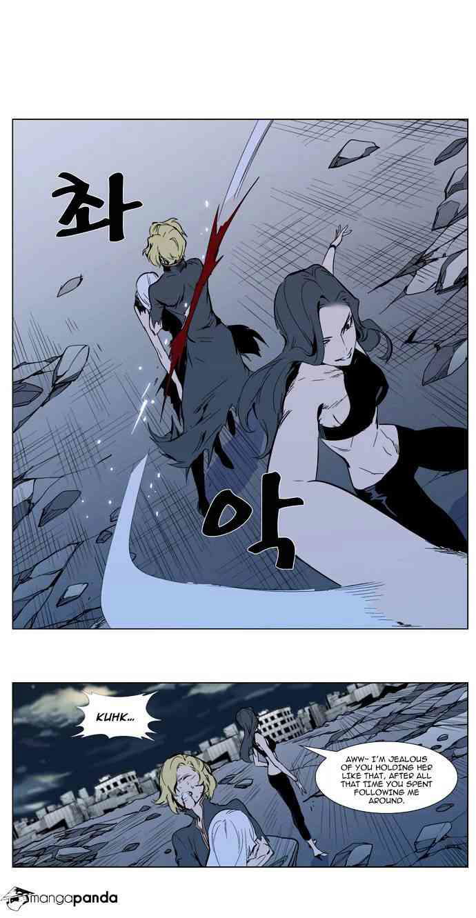 Noblesse Chapter 302 page 11