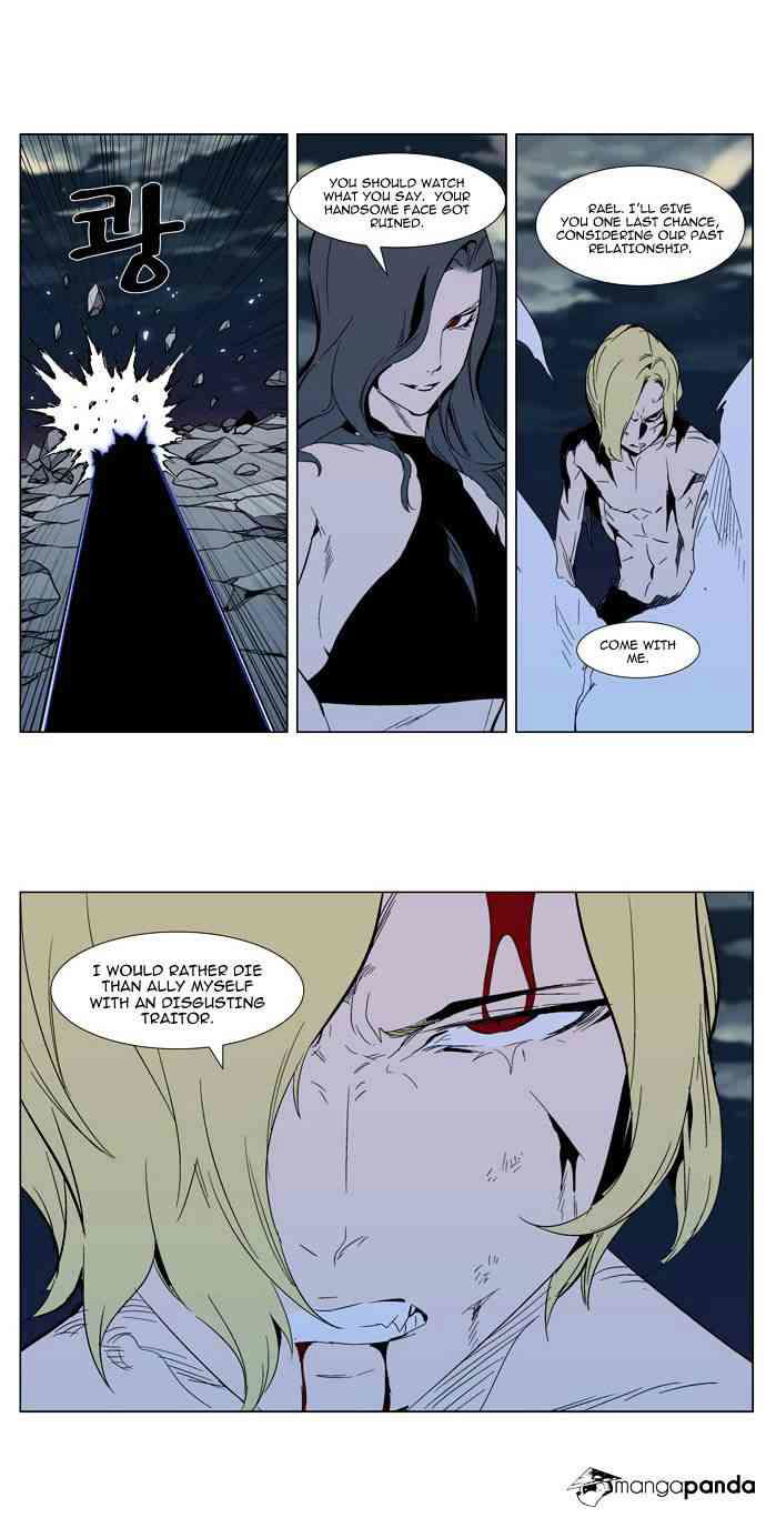 Noblesse Chapter 302 page 14