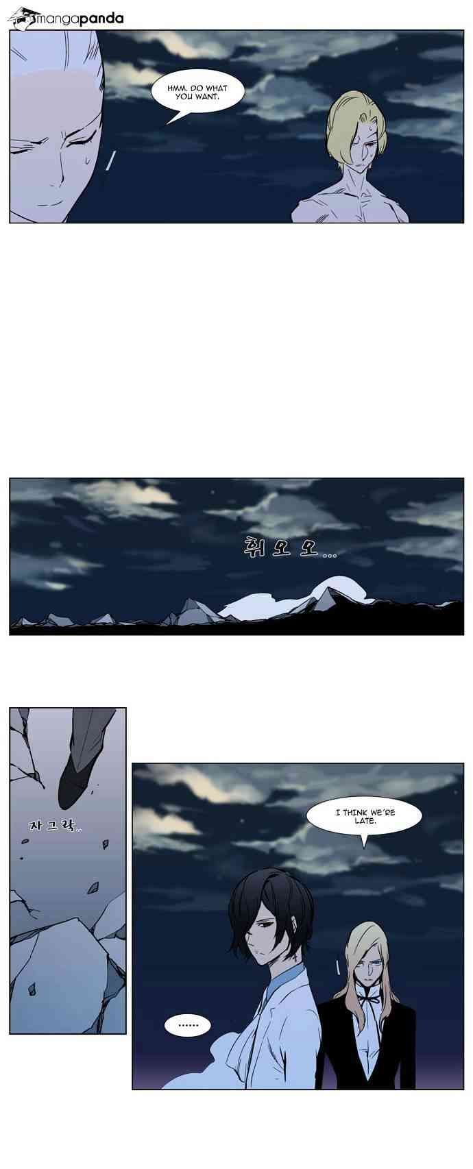 Noblesse Chapter 302 page 19