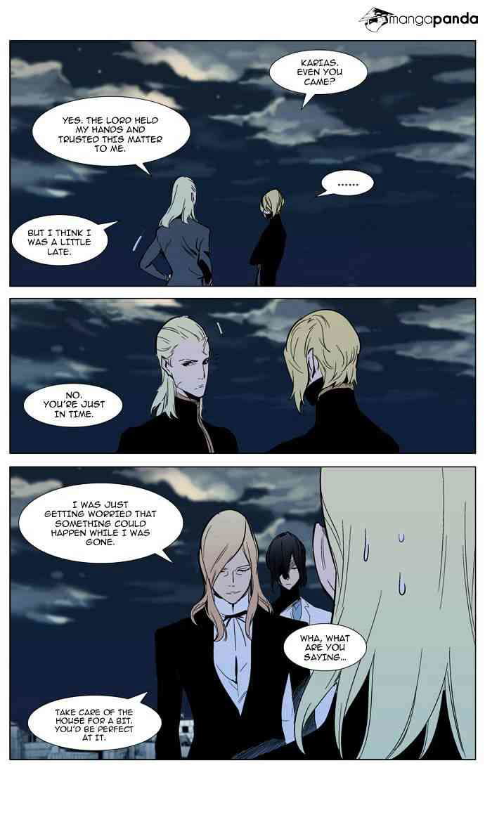 Noblesse Chapter 302 page 23