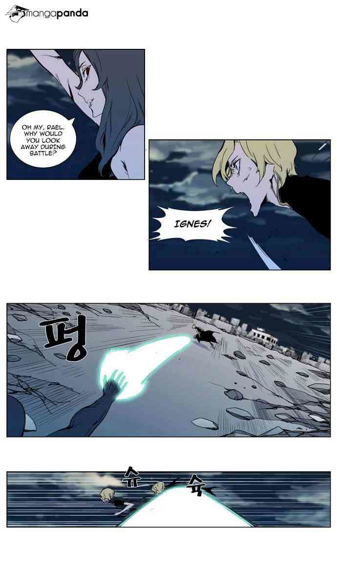 Noblesse Chapter 302 page 29