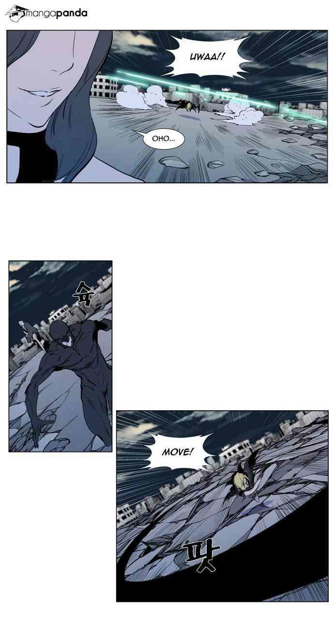 Noblesse Chapter 302 page 30