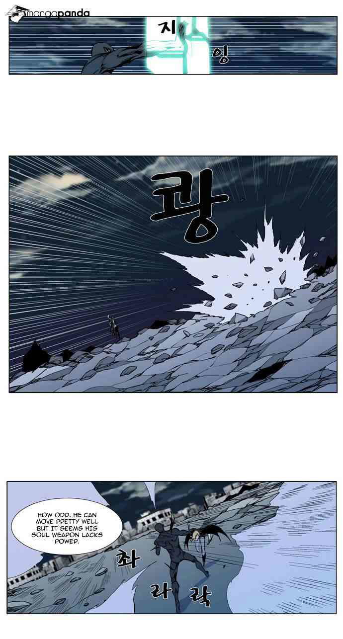 Noblesse Chapter 302 page 31