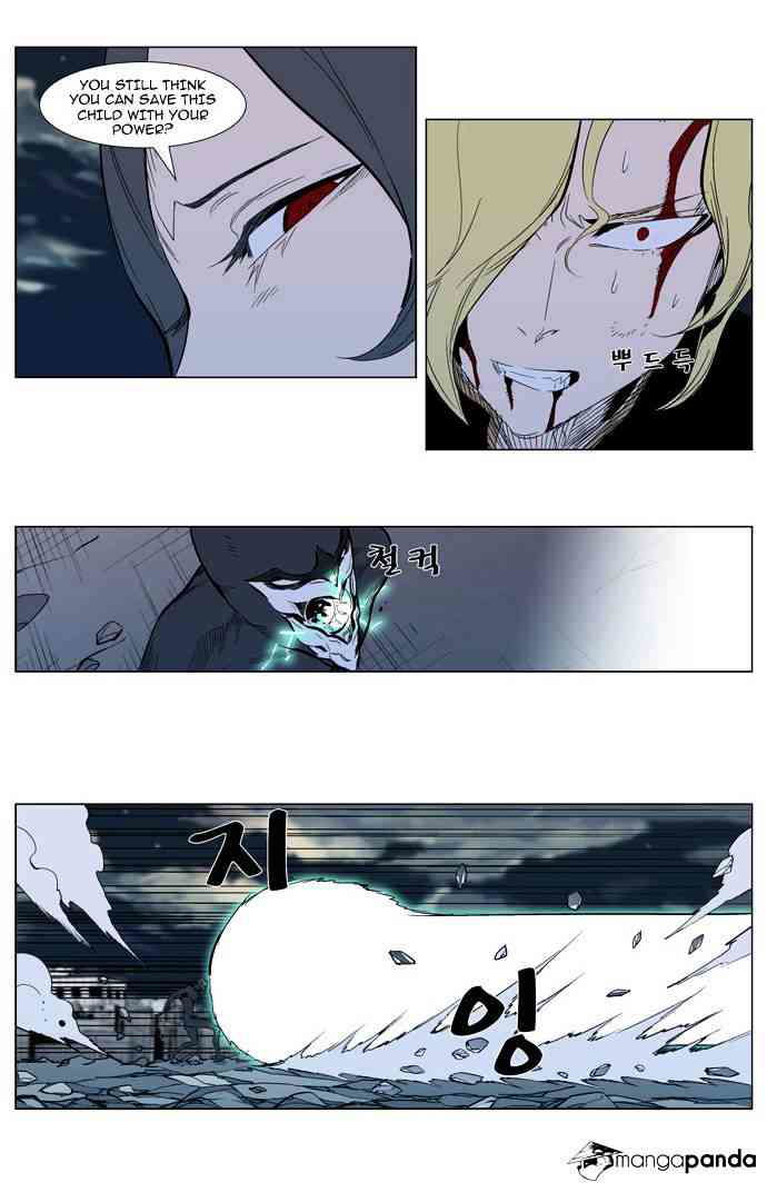 Noblesse Chapter 302 page 32