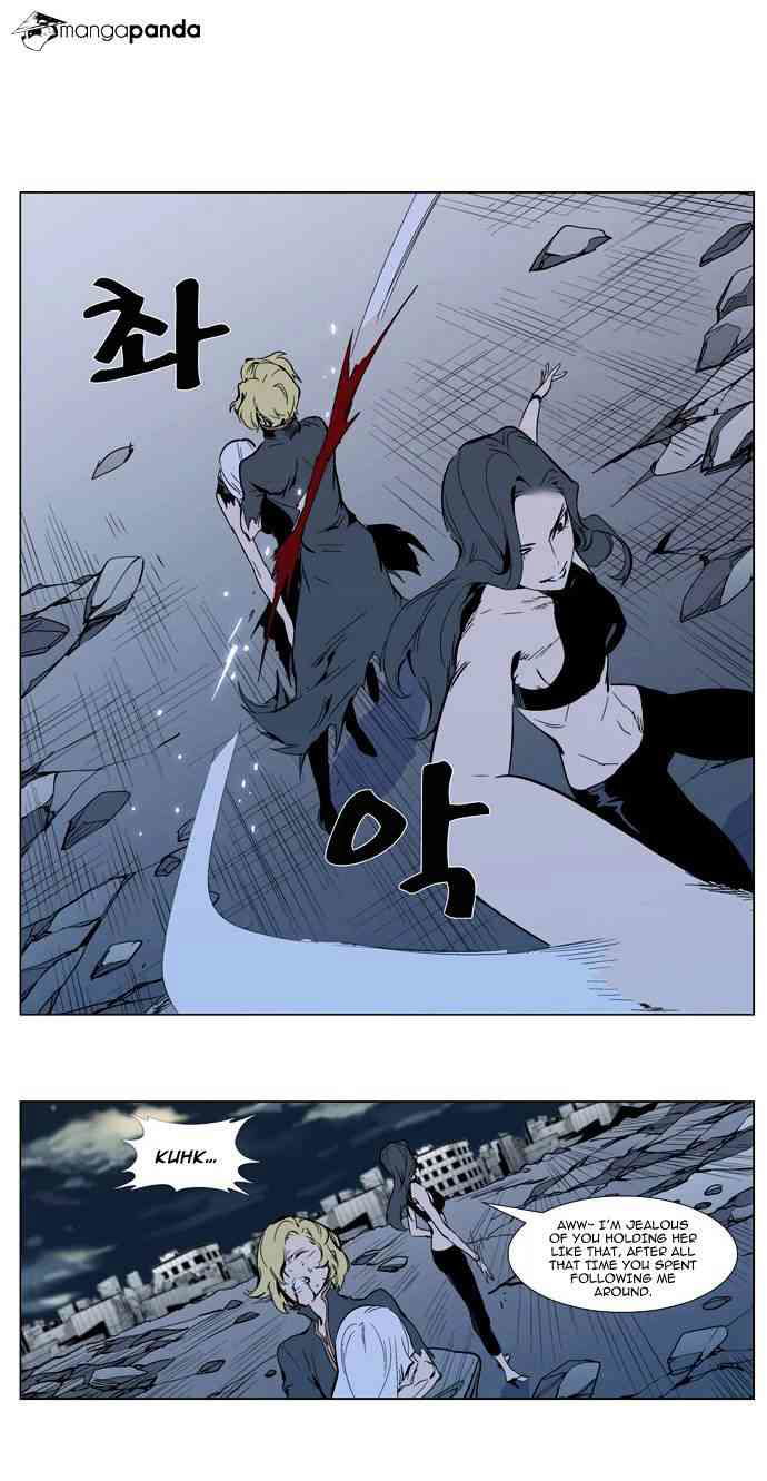 Noblesse Chapter 302 page 37