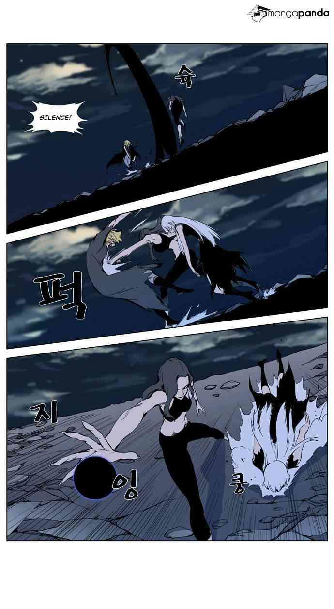 Noblesse Chapter 302 page 38