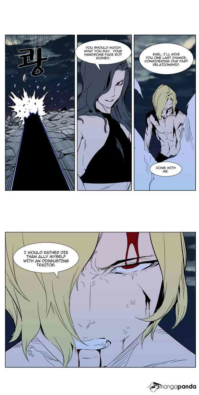 Noblesse Chapter 302 page 39