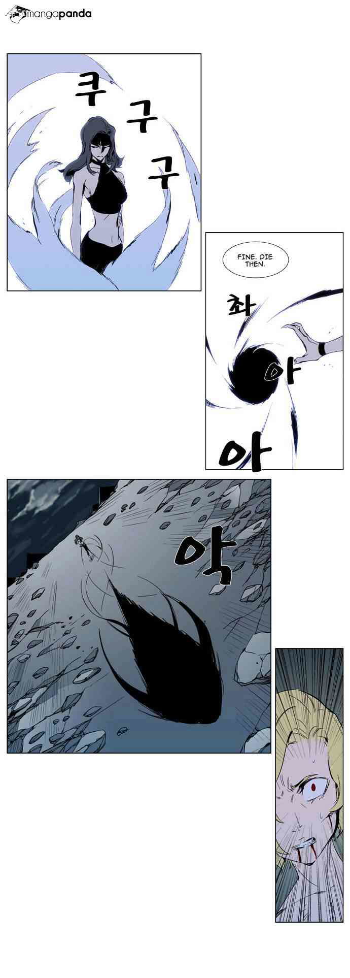 Noblesse Chapter 302 page 40