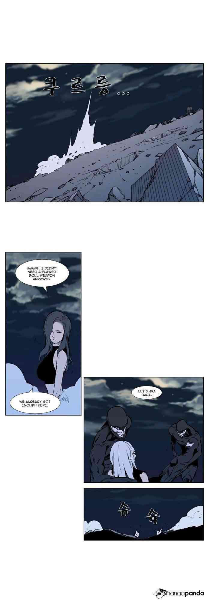 Noblesse Chapter 302 page 41