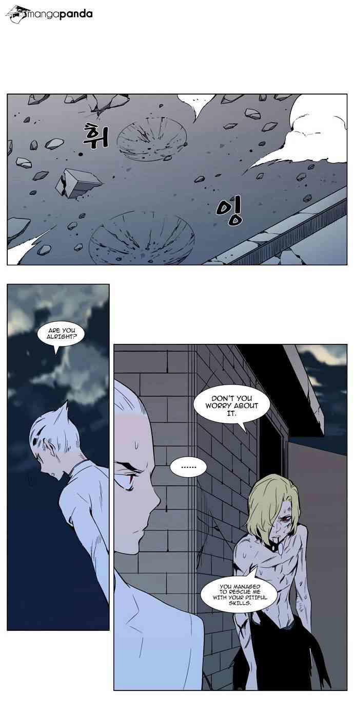 Noblesse Chapter 302 page 42