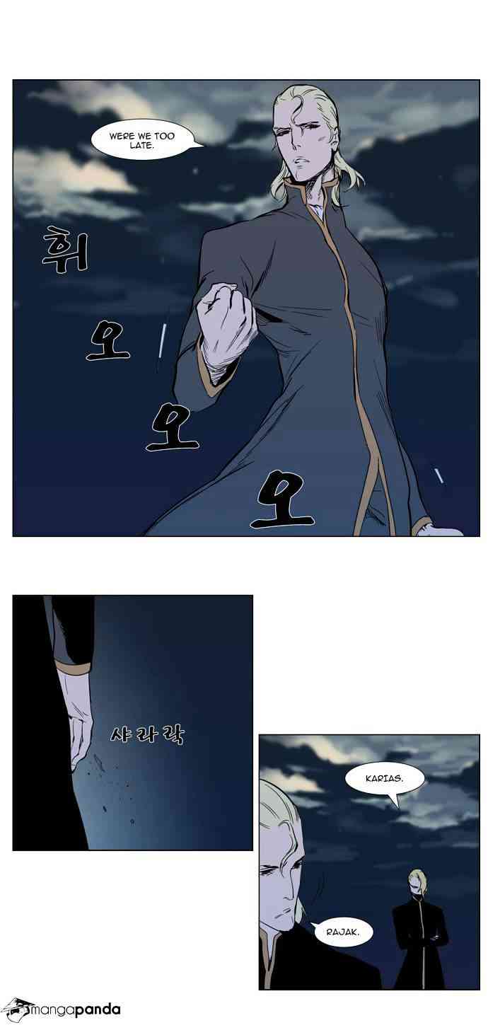 Noblesse Chapter 302 page 47