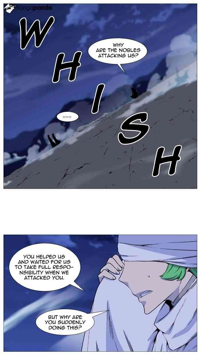 Noblesse Chapter 489 page 2