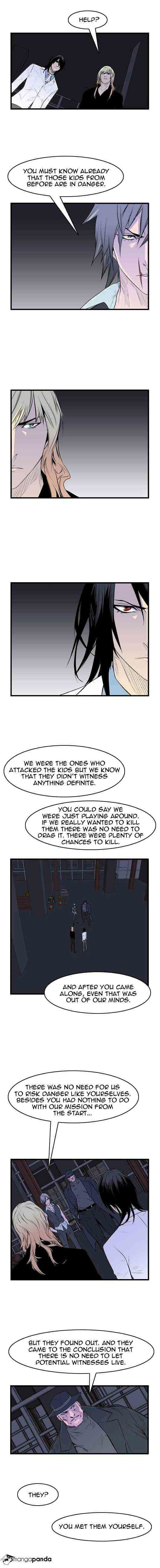 Noblesse Chapter 54 page 3