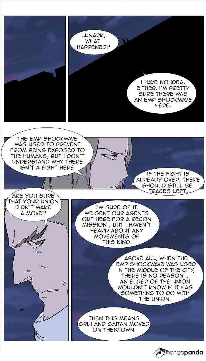 Noblesse Chapter 350 page 2