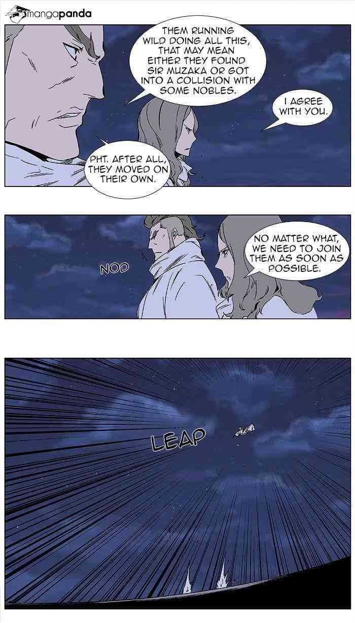 Noblesse Chapter 350 page 3