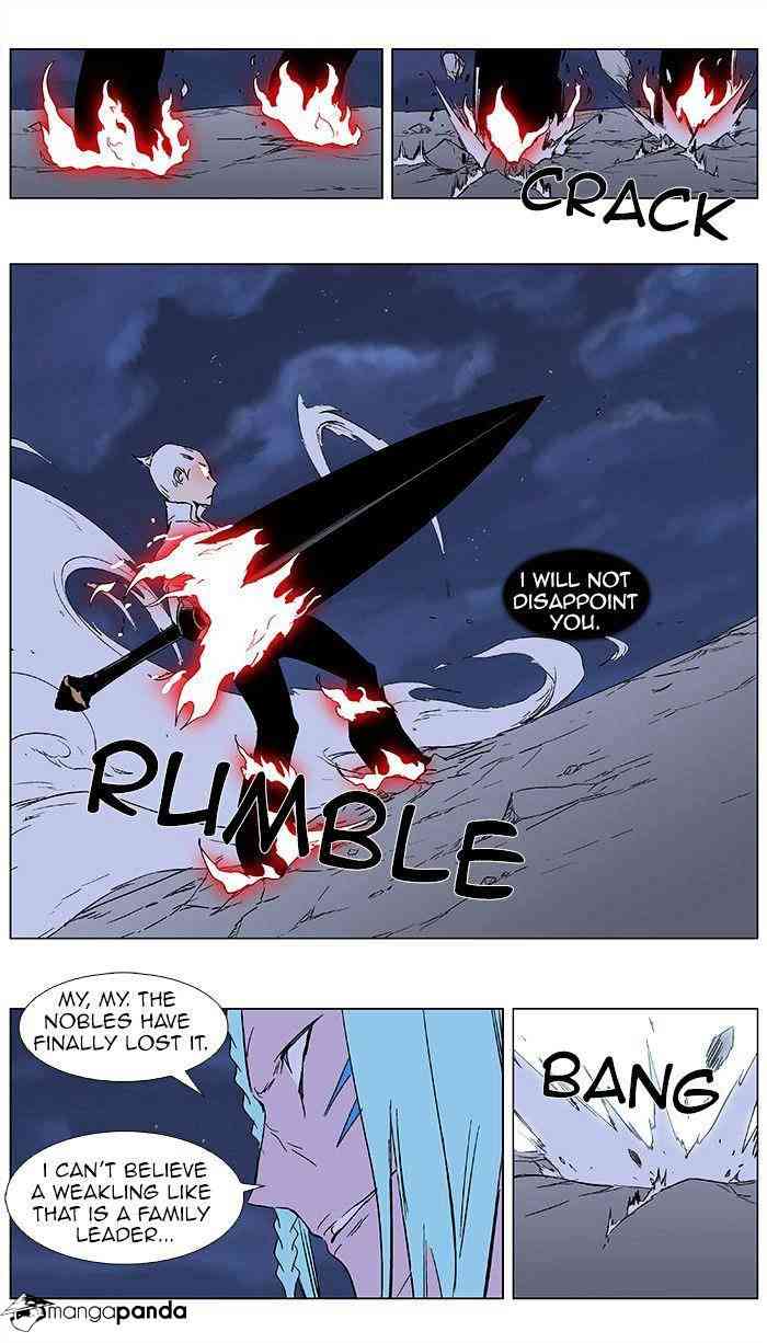 Noblesse Chapter 350 page 7