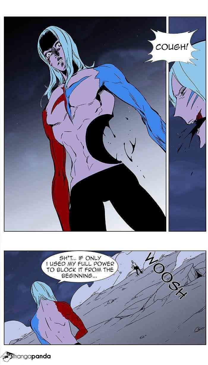 Noblesse Chapter 350 page 14