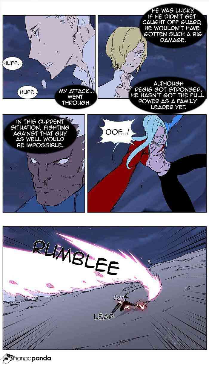 Noblesse Chapter 350 page 15