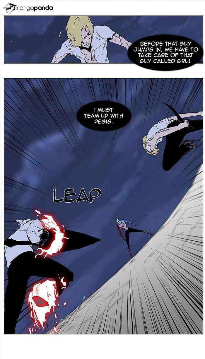 Noblesse Chapter 350 page 16