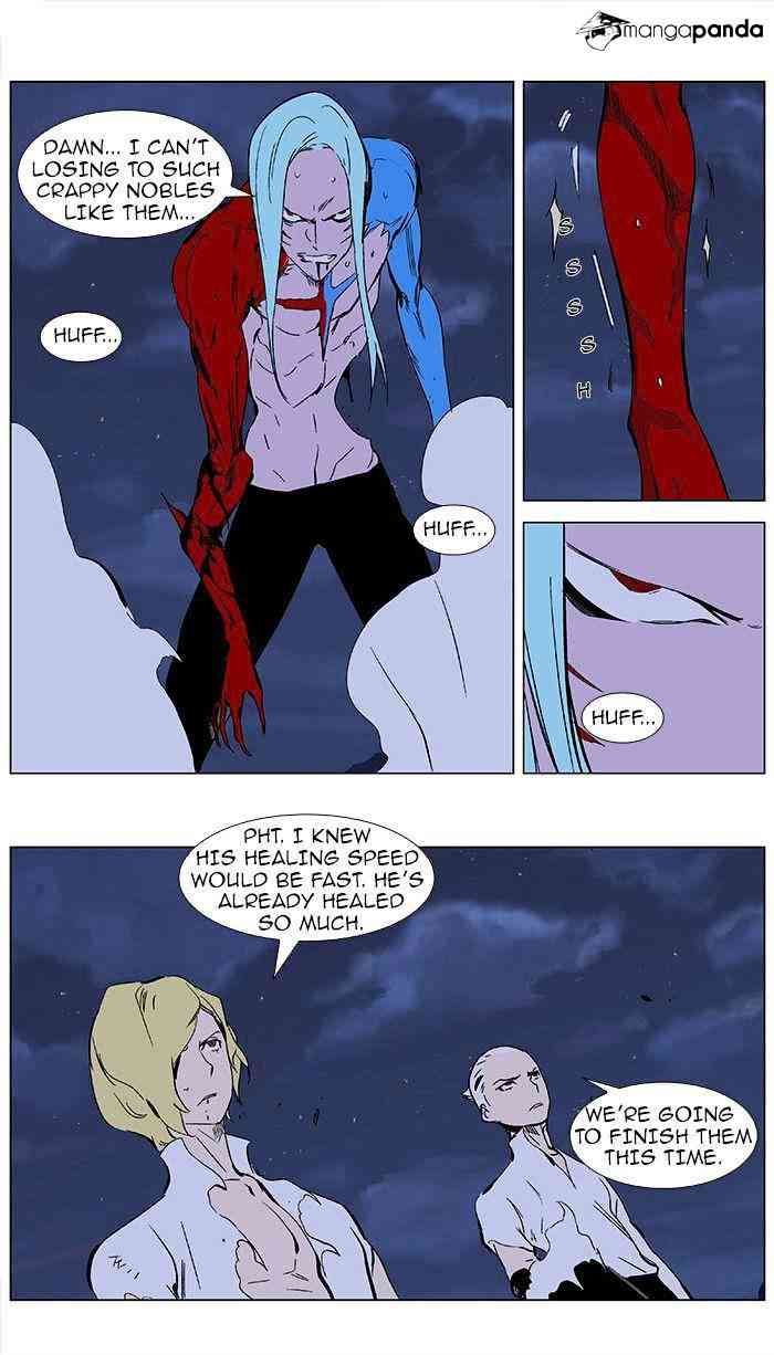 Noblesse Chapter 350 page 23