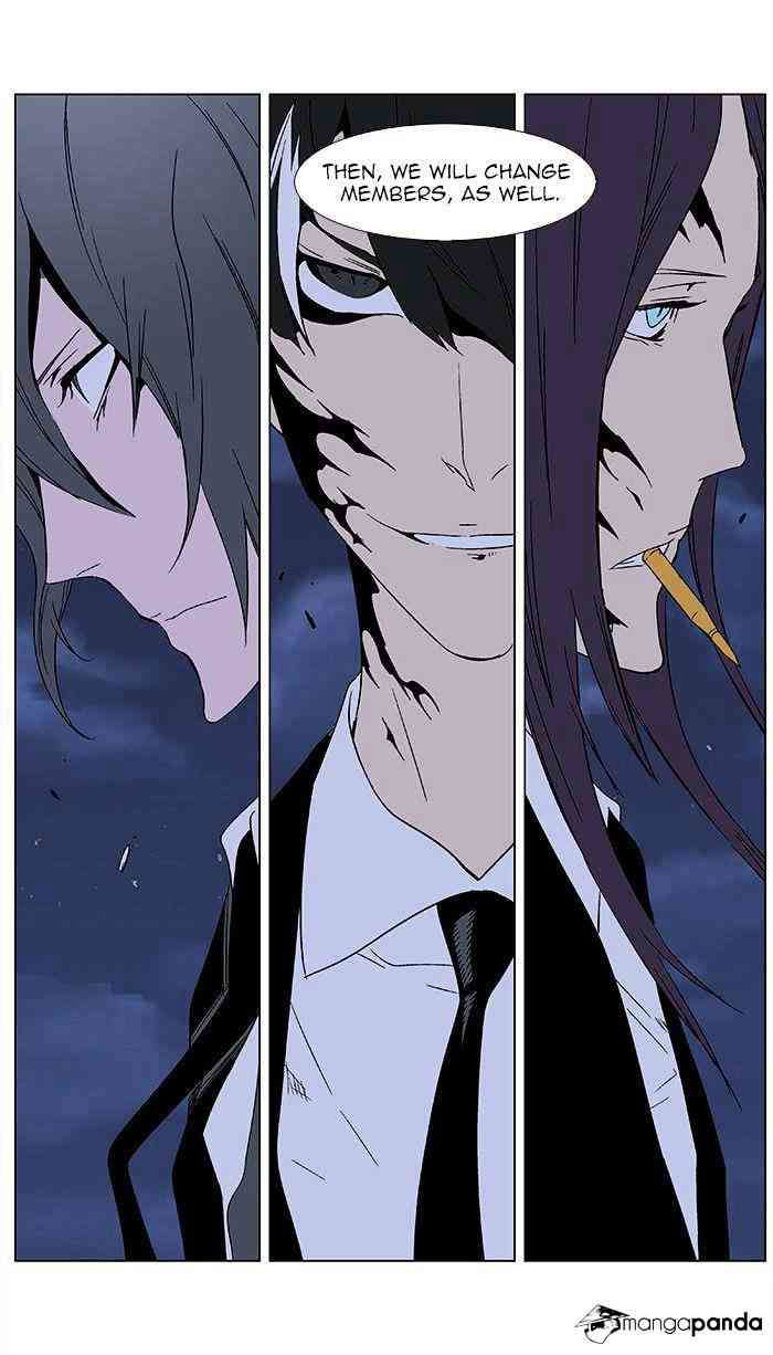 Noblesse Chapter 350 page 30
