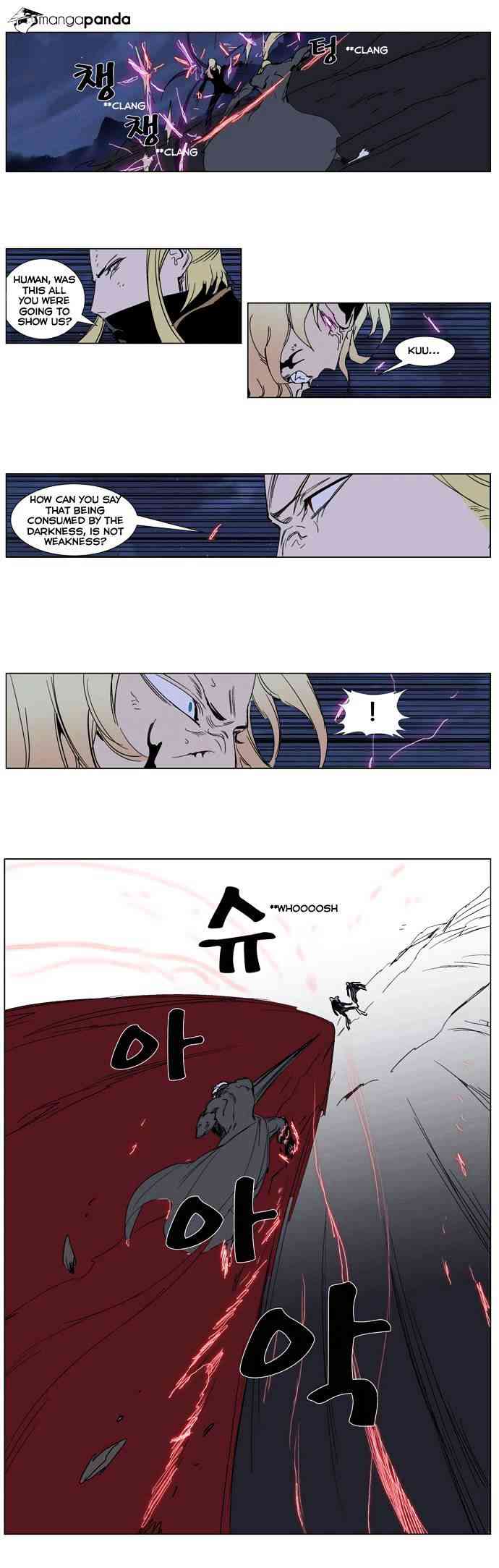 Noblesse Chapter 243 page 9