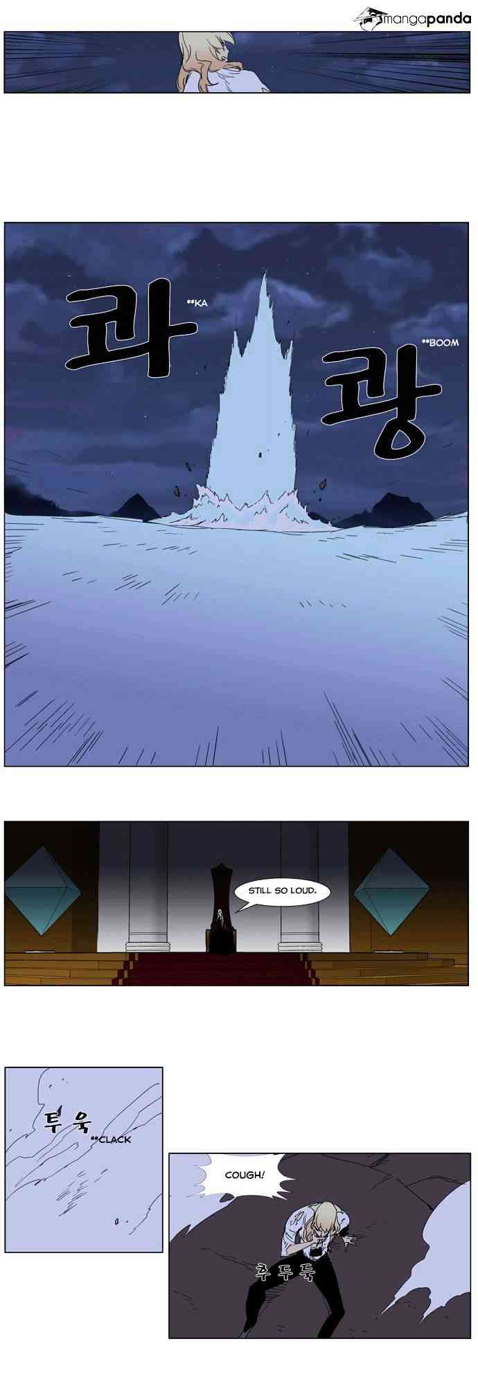 Noblesse Chapter 243 page 10