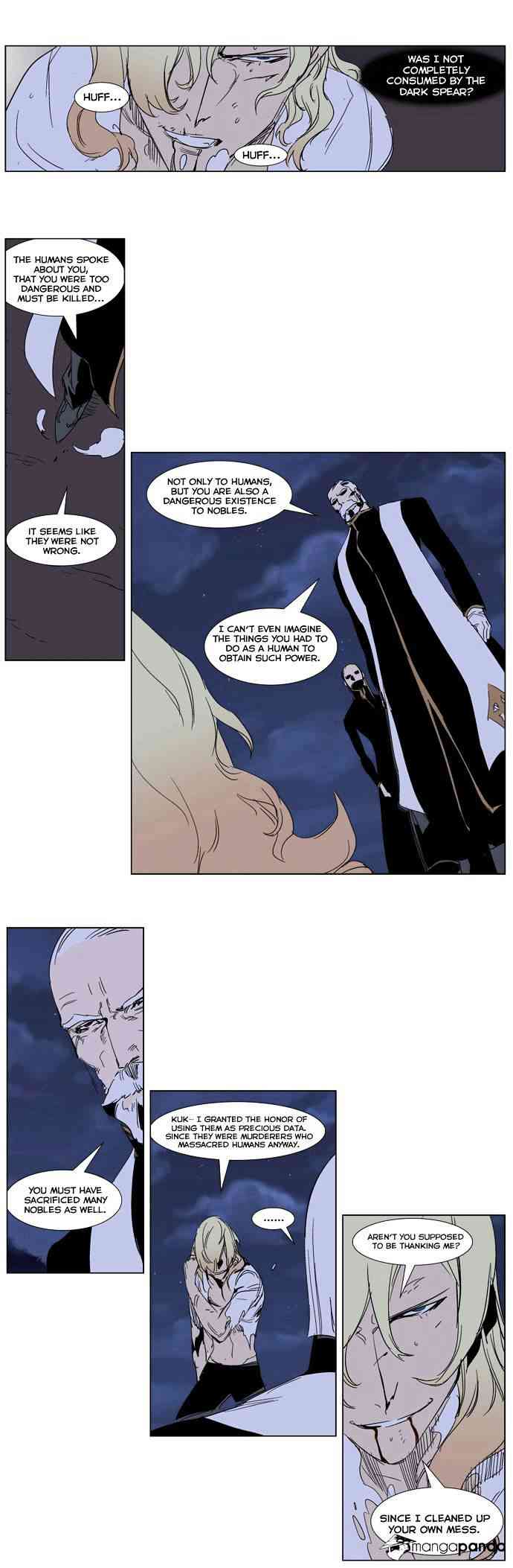 Noblesse Chapter 243 page 11