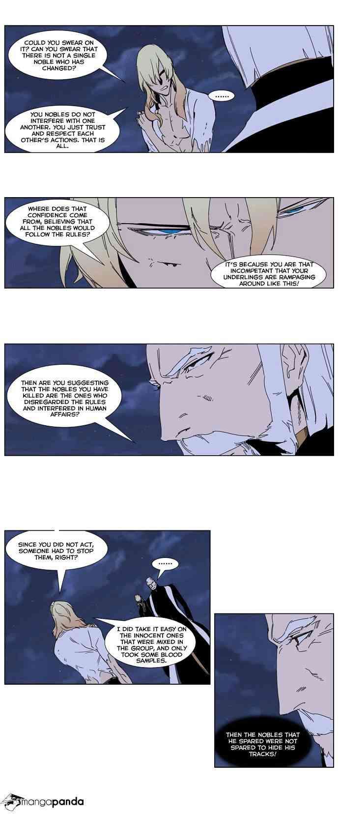Noblesse Chapter 243 page 13