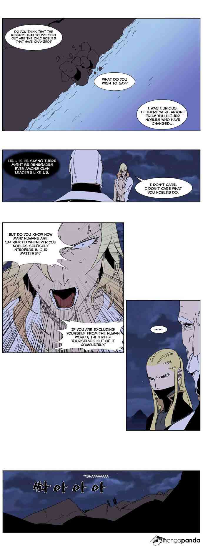 Noblesse Chapter 243 page 14