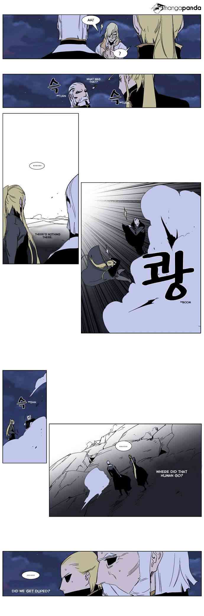 Noblesse Chapter 243 page 15