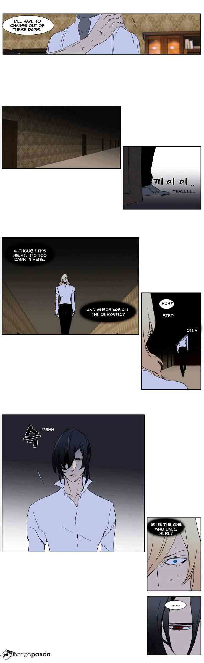 Noblesse Chapter 243 page 19