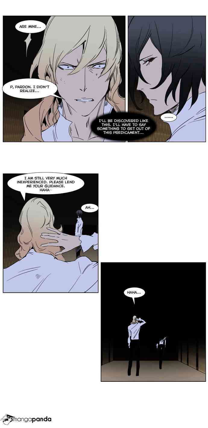 Noblesse Chapter 243 page 21