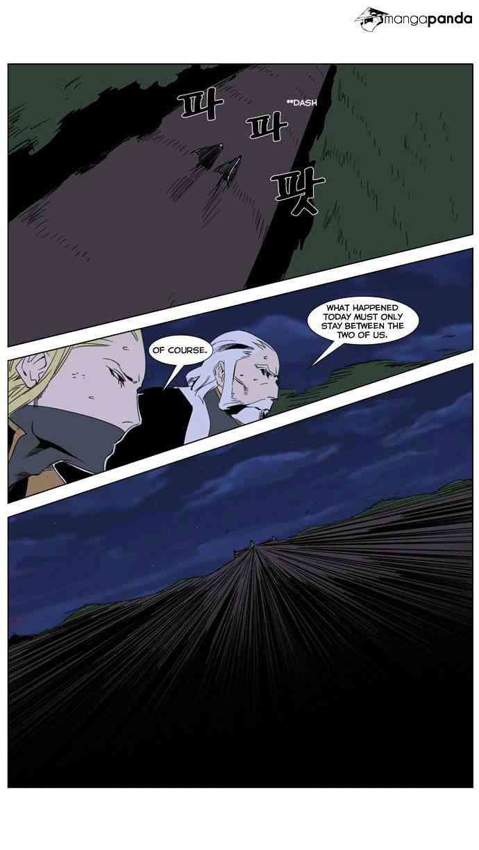 Noblesse Chapter 243 page 22