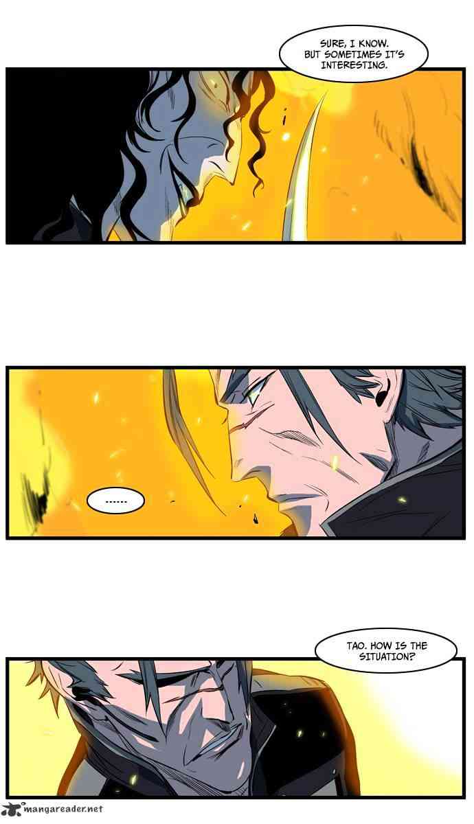 Noblesse Chapter 107 page 10