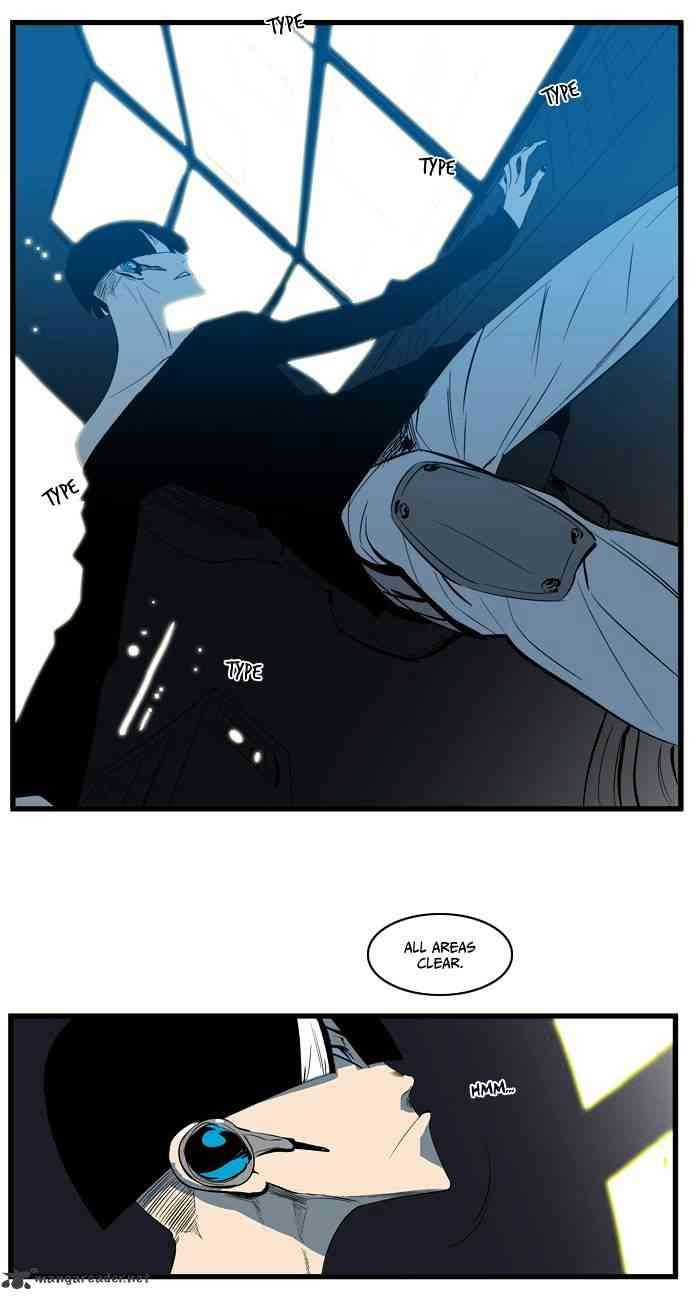 Noblesse Chapter 107 page 12