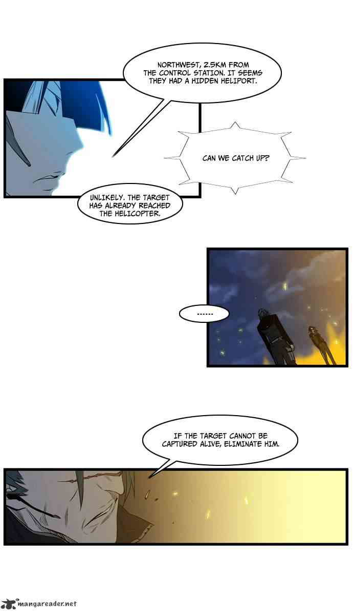 Noblesse Chapter 107 page 16