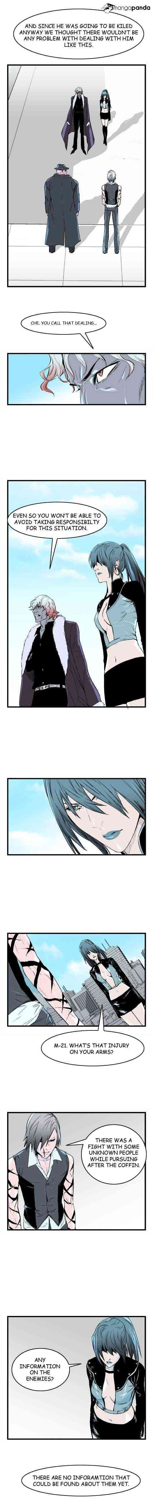 Noblesse Chapter 37 page 3