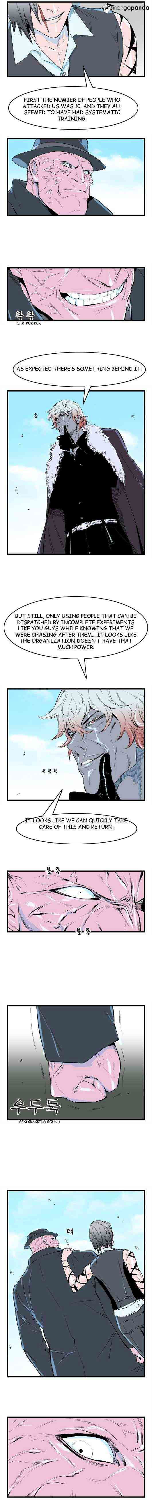 Noblesse Chapter 37 page 4
