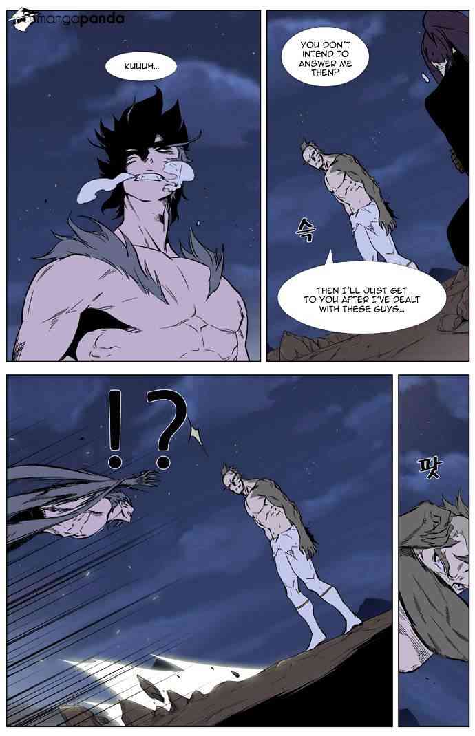 Noblesse Chapter 323 page 3