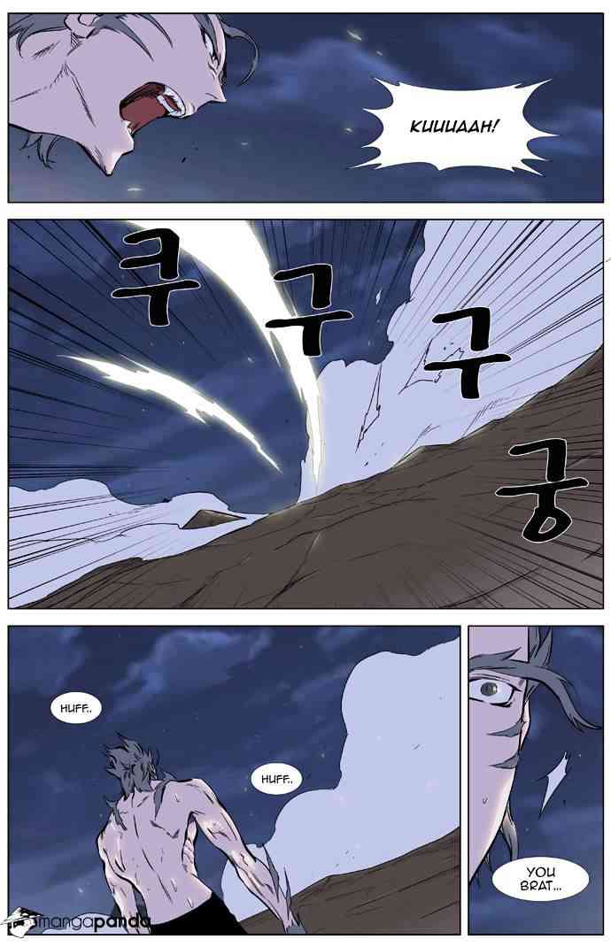 Noblesse Chapter 323 page 7